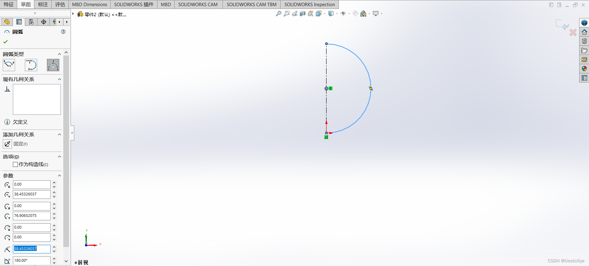 solidworks右键添加